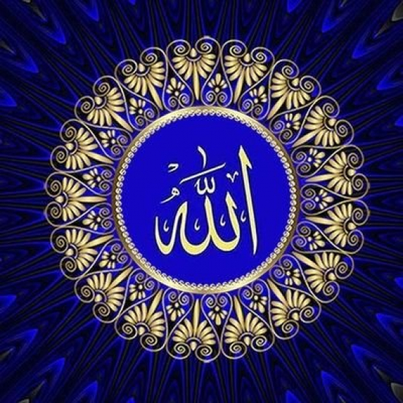 Аллоҳ таоло макон ва  замондан олий бўлган Зотдир