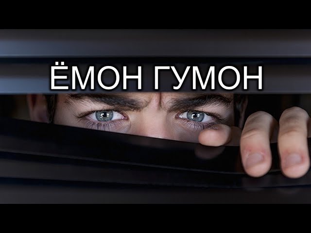 Гумондан сақланиш – гуноҳдан сақланишдир..