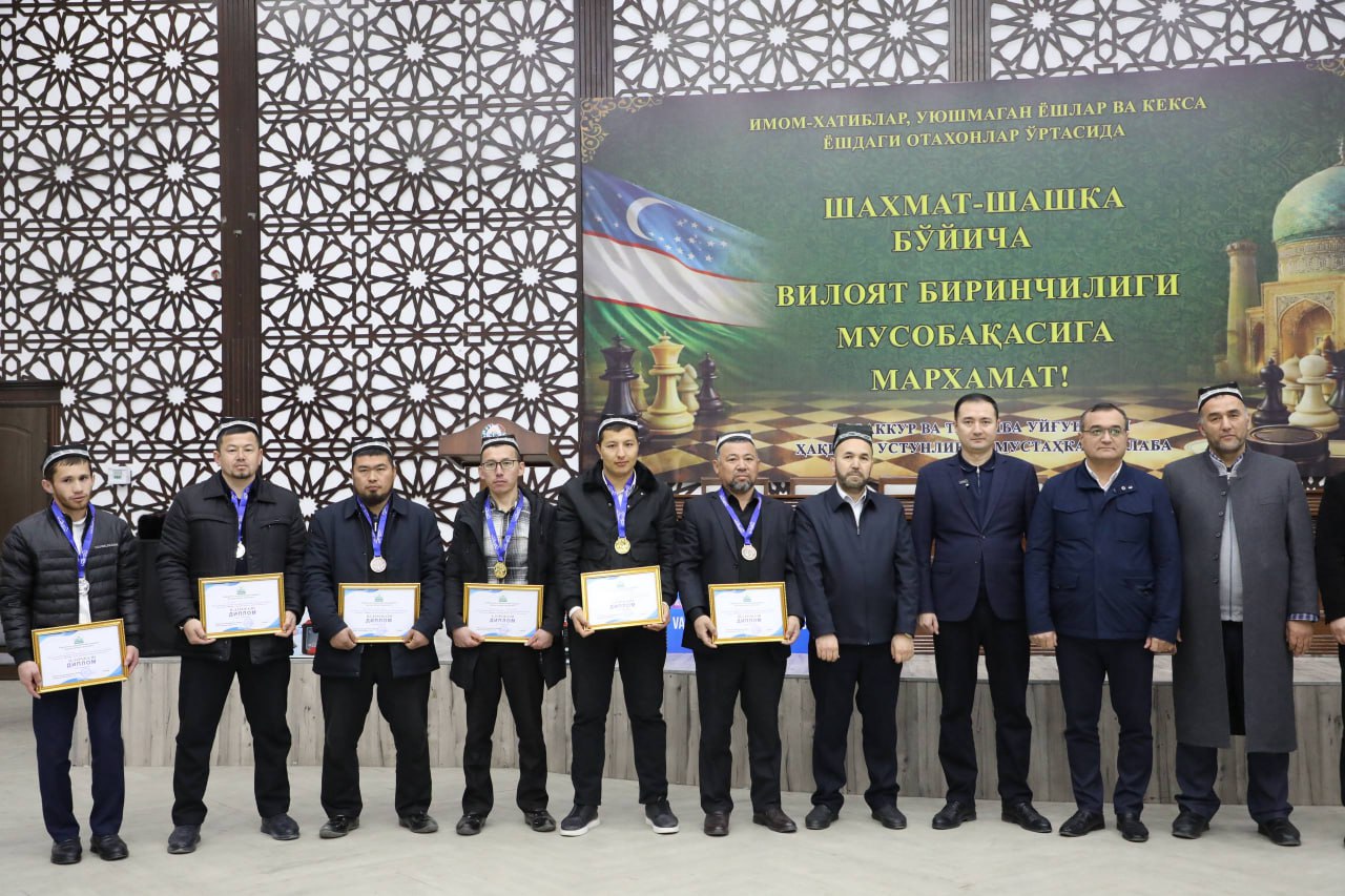 Жиззах вилоятида диний соҳа ходимлари ўртасида шахмат ва шашка мусобақалари ташкил этилди